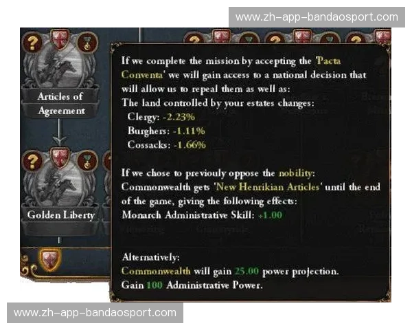 欧陆风云，双雄逐鹿：捷克与立陶宛的篮球荣耀之路